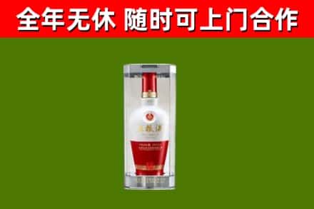 攀枝花烟酒回收五粮液酒.jpg