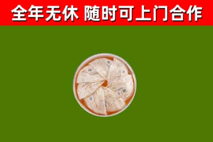 攀枝花回收燕窝