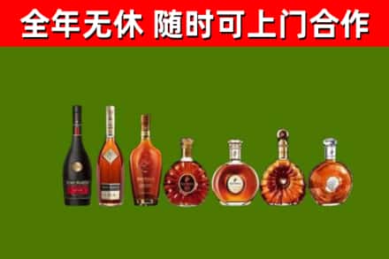 攀枝花烟酒回收洋酒价格.jpg