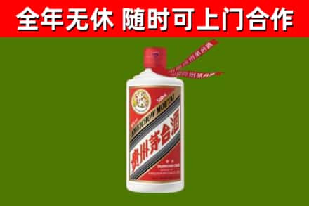 攀枝花烟酒回收飞天茅台酒.jpg
