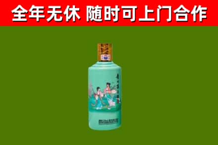 攀枝花烟酒回收24节气茅台酒.jpg