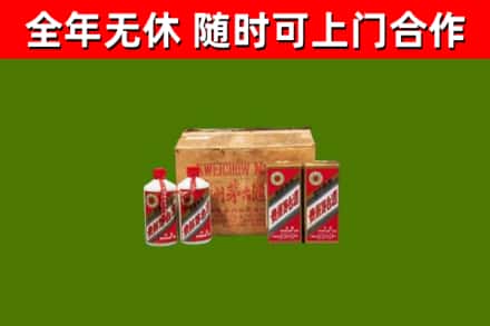 攀枝花烟酒回收80年代茅台酒.jpg