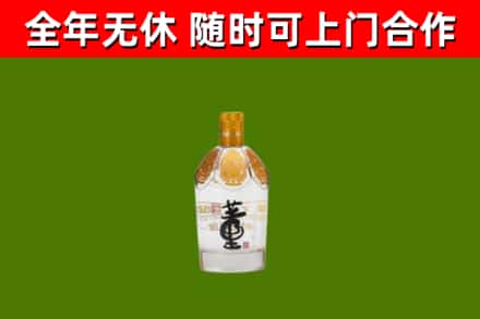 攀枝花烟酒回收董酒.jpg