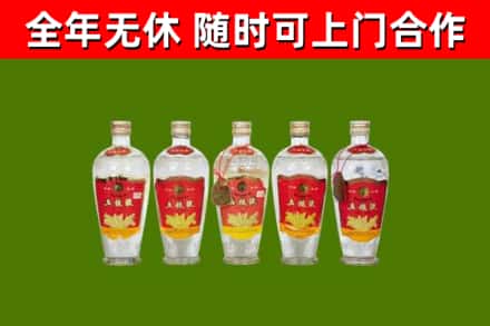 攀枝花烟酒回收公斤五粮液.jpg