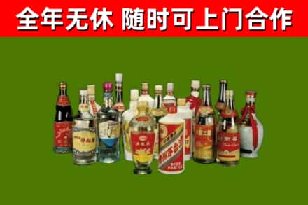 攀枝花回收白酒