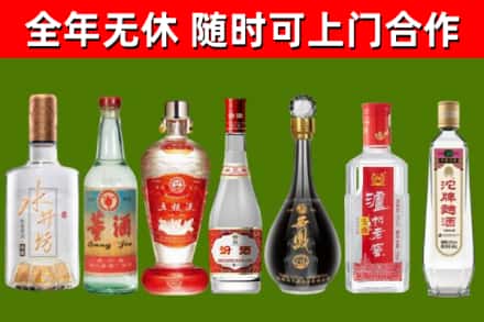 攀枝花回收名酒