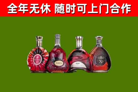 攀枝花烟酒回收洋酒.jpg