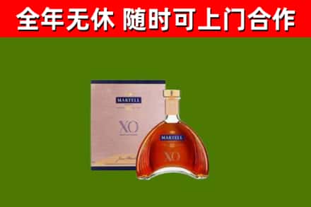 攀枝花烟酒回收马爹利洋酒.jpg