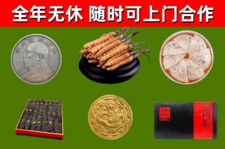 攀枝花烟酒回收名贵礼品.jpg